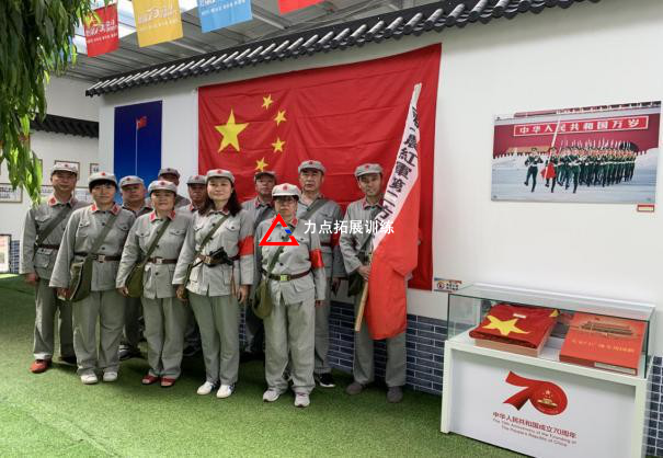 【長城紅館】一天紅色主題團