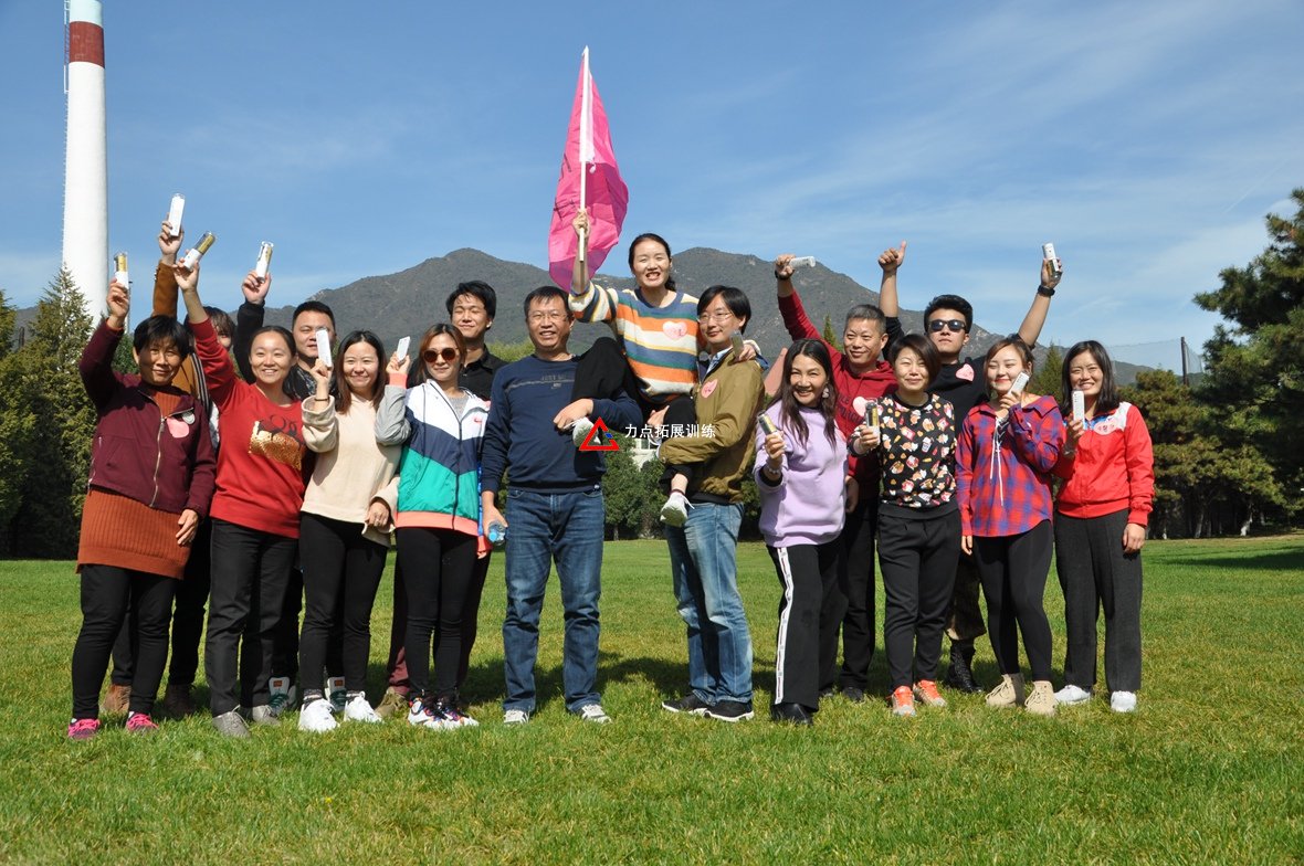 北京拓展訓(xùn)練