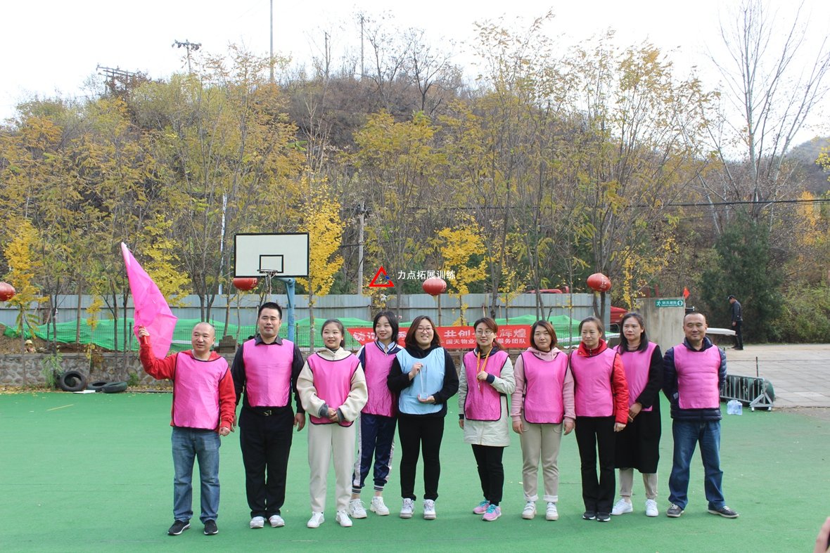 北京拓展訓(xùn)練