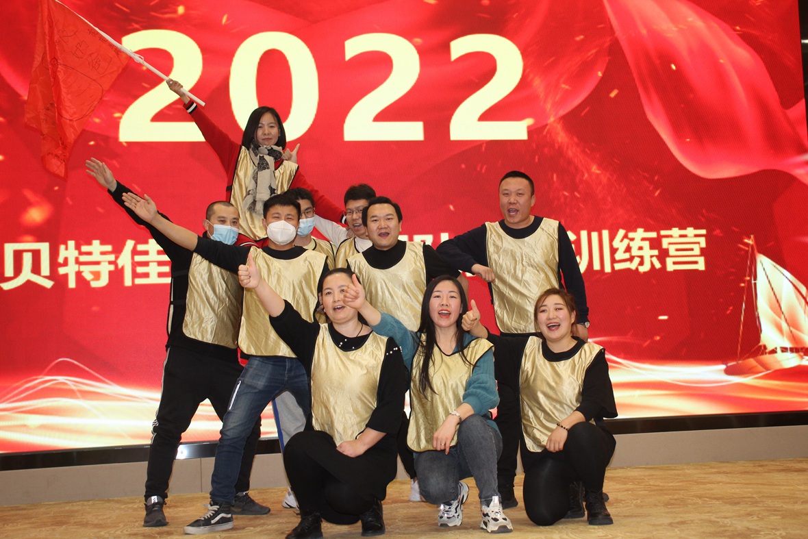 貝特佳廊坊滄州區(qū)域2022年室內(nèi)拓展團建回顧